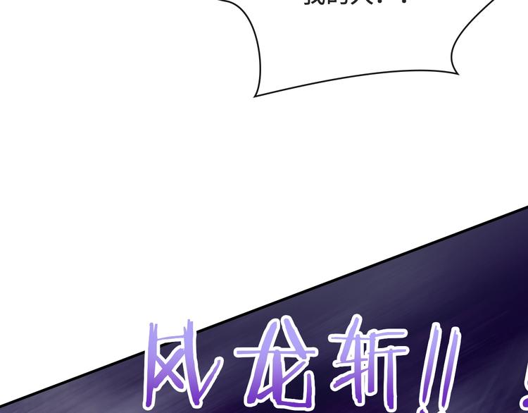 第17话 小意思81