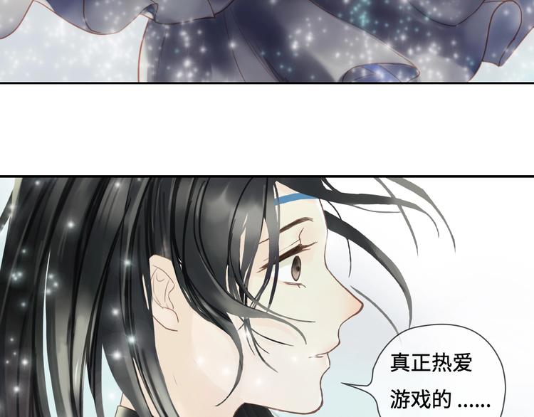 第10话 重新洗牌72