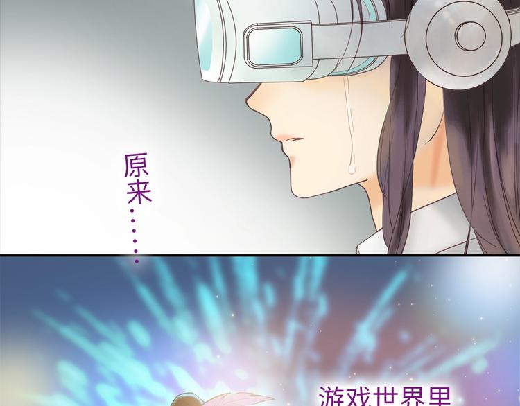 第7话 高调的邀请42