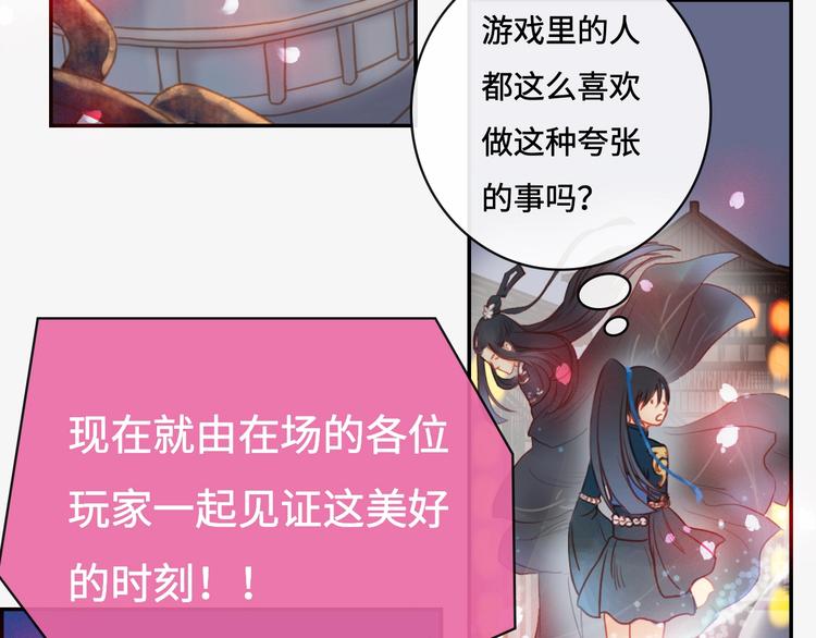 第8话 各种攀比64