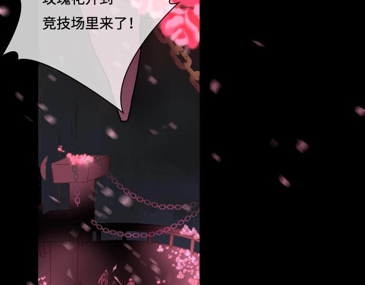 第8话 各种攀比83