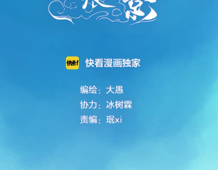 第10话 重新洗牌1