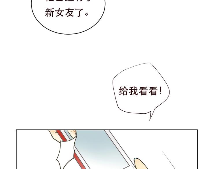 第1话 被甩的女学霸57