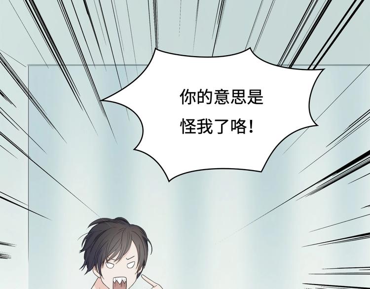 第7话 高调的邀请25