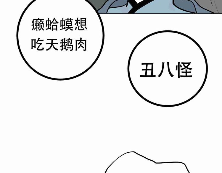 第3话 再见前任73