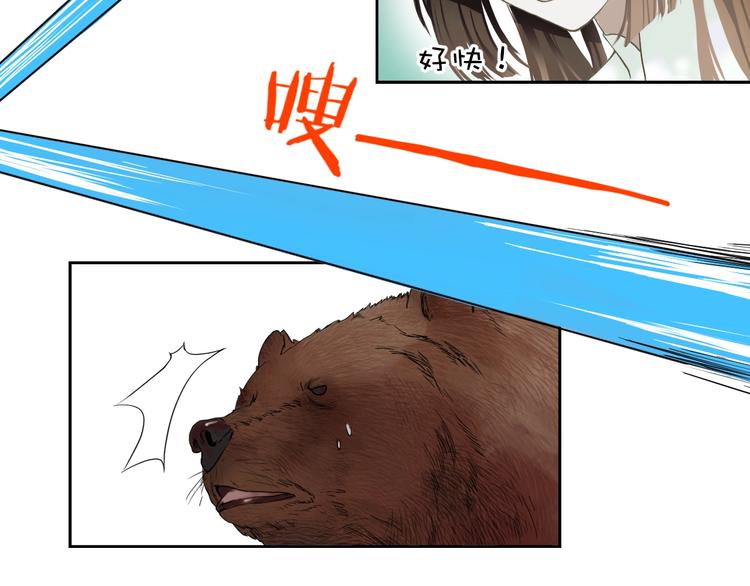 第5话 猎物69
