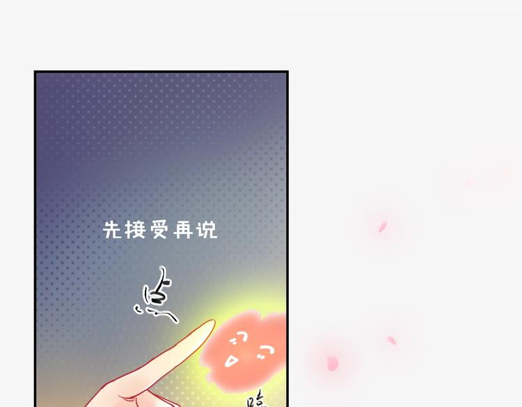 第8话 各种攀比60