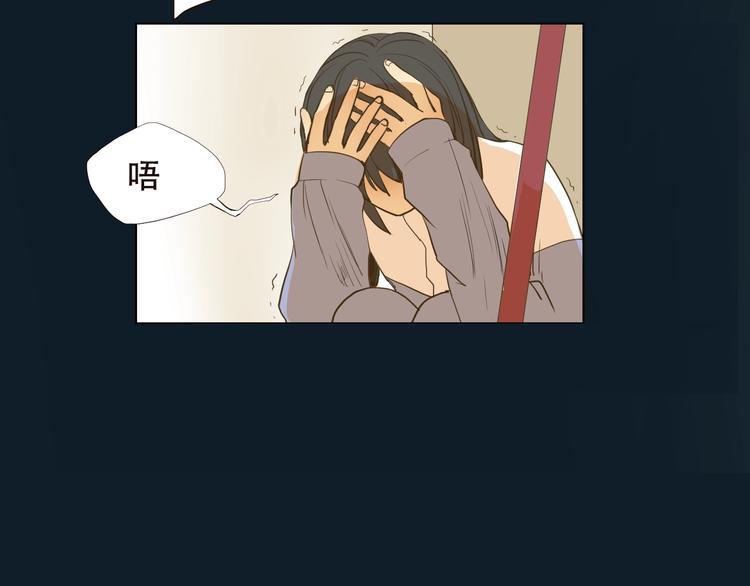 第1话 被甩的女学霸72