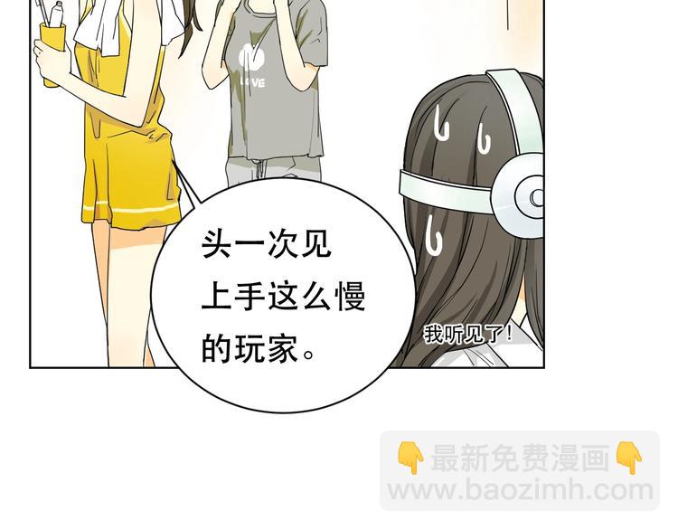第4话 我不服3