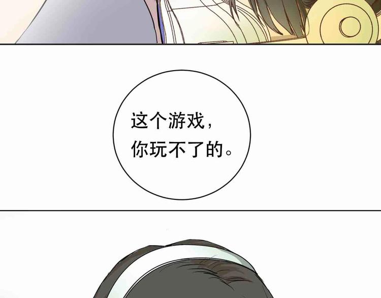 第3话 再见前任77