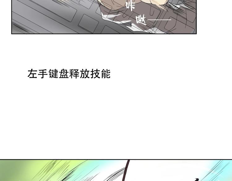 第4话 我不服14