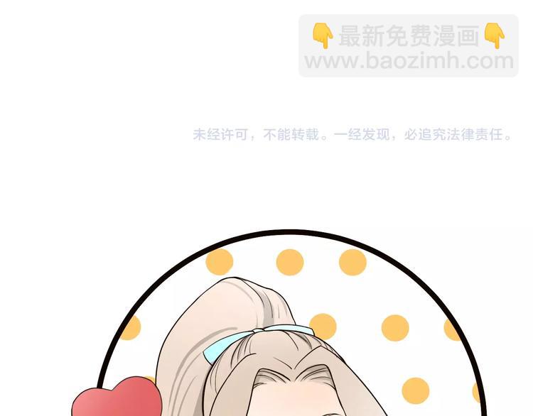 第3话 再见前任80