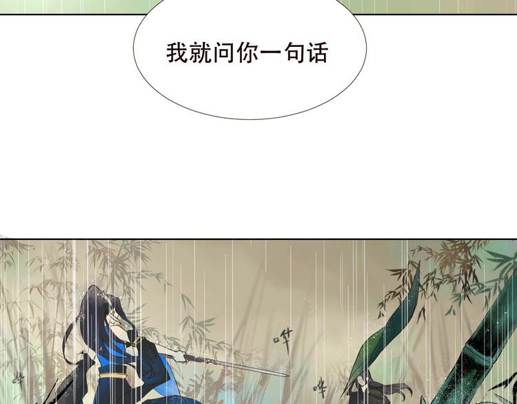 第1话 被甩的女学霸2