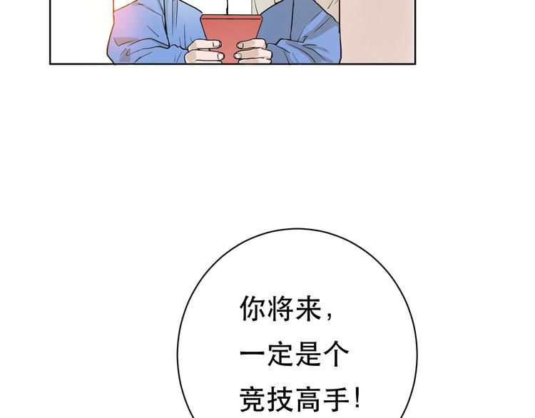 第2话 初入江湖9