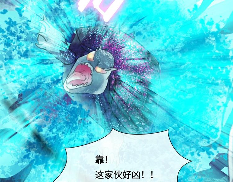 第14话 不对劲32