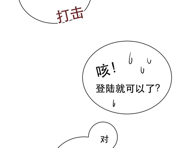 第2话 初入江湖14