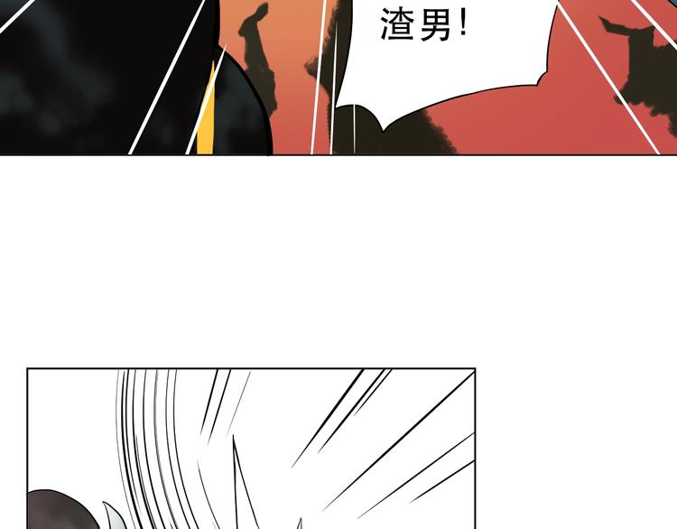 第3话 再见前任51