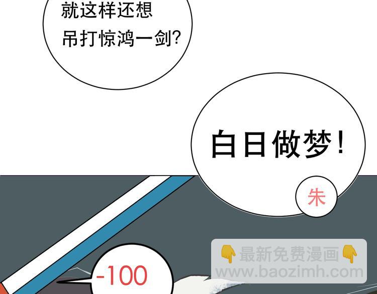 第3话 再见前任7