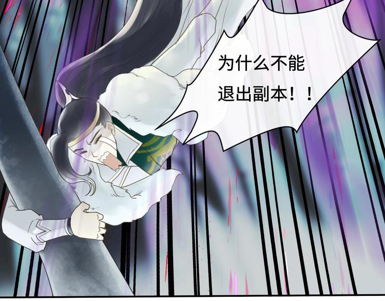 第19话 奉献24