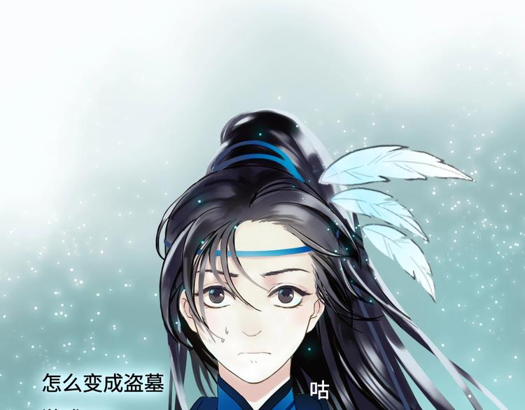 第11话 玄女之心26