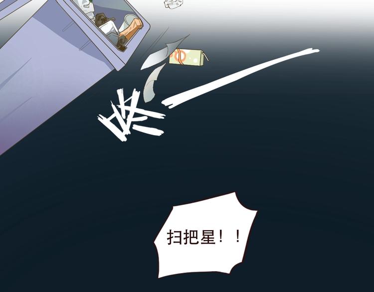 第1话 被甩的女学霸70