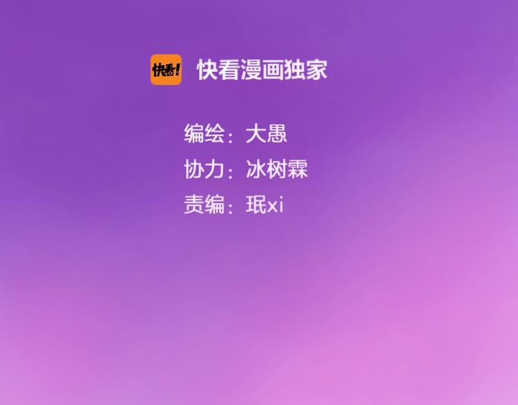第15话 作妖女1