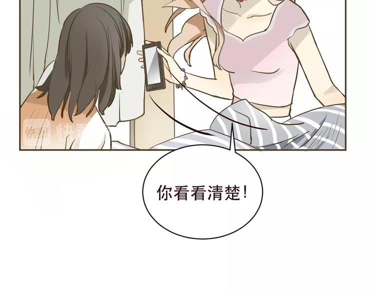 第1话 被甩的女学霸31