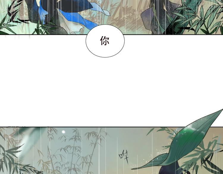 第1话 被甩的女学霸3
