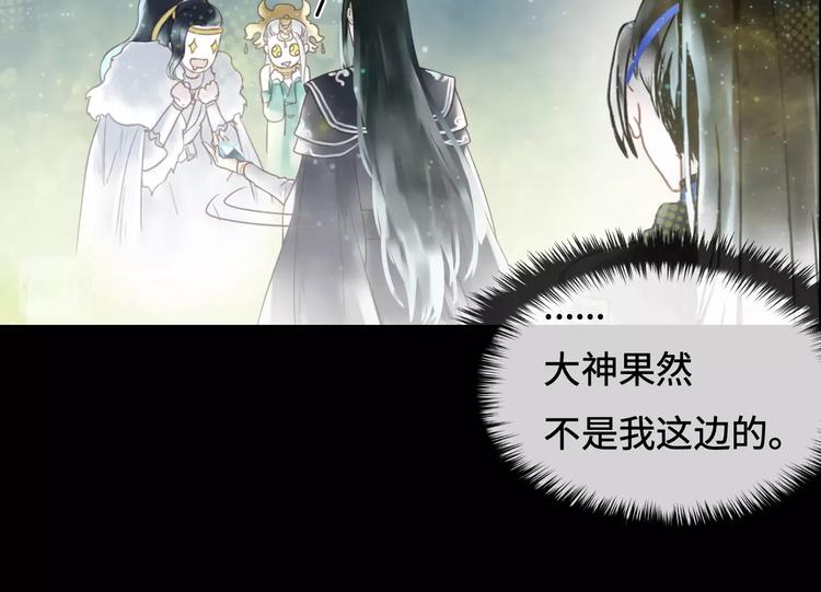第13话 朋友和大神31