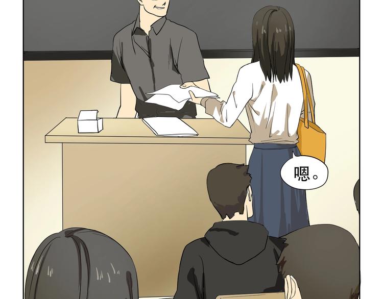 第1话 被甩的女学霸14