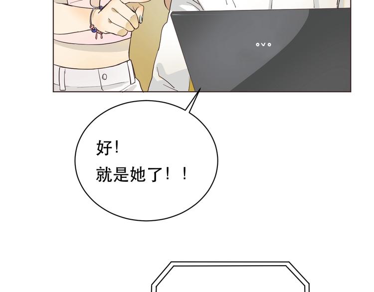 第2话 初入江湖50
