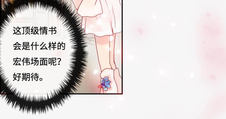 第8话 各种攀比66