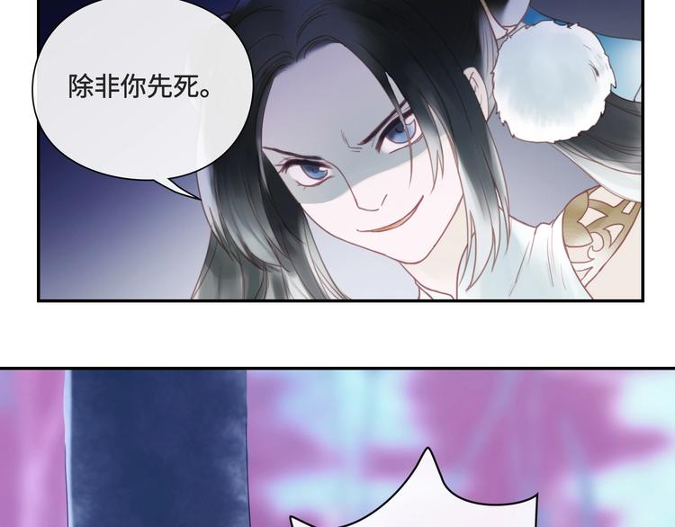 第17话 小意思55