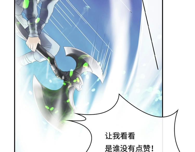 第14话 不对劲64
