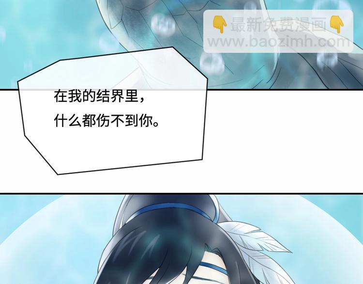 第19话 奉献14