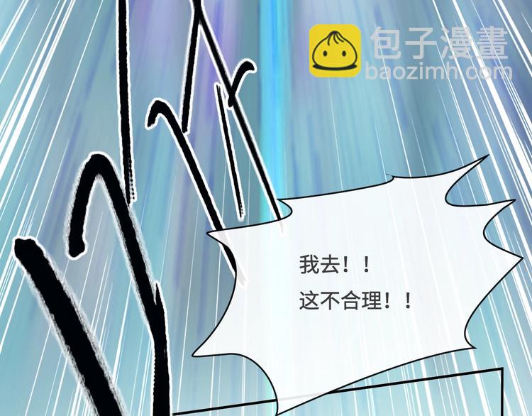 第17话 小意思93