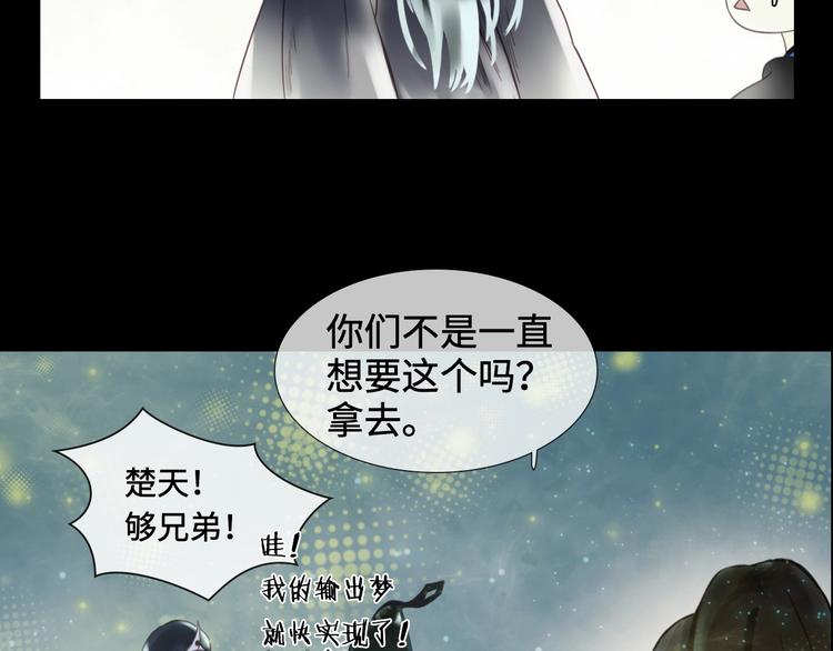 第13话 朋友和大神30