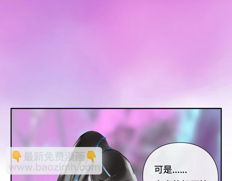 第15话 作妖女2