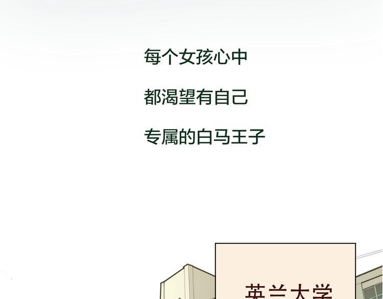 第1话 被甩的女学霸8