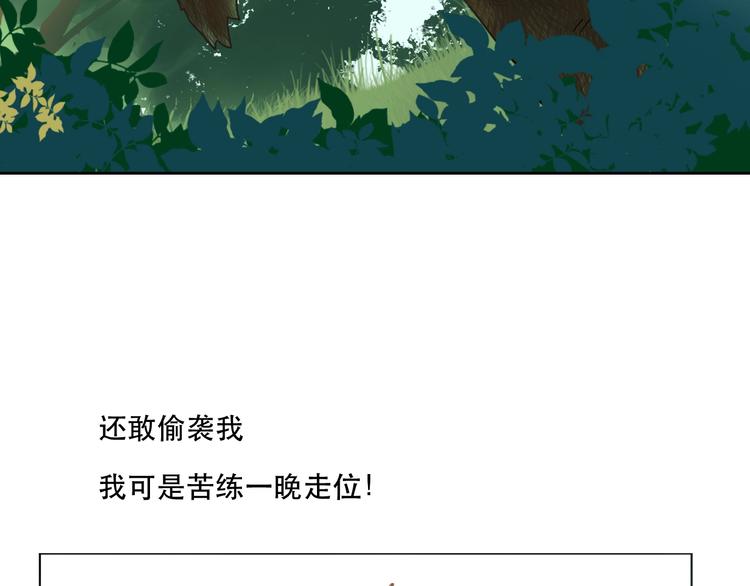 第5话 猎物39