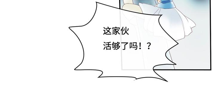第19话 奉献60