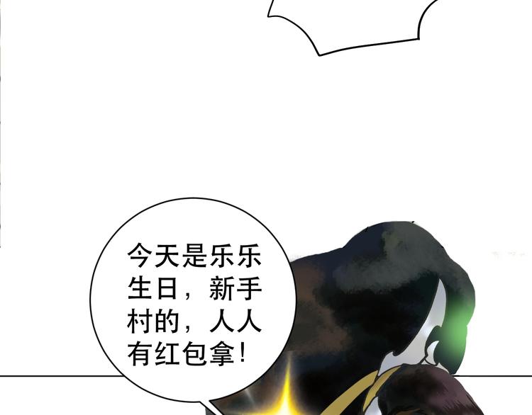 第3话 再见前任43