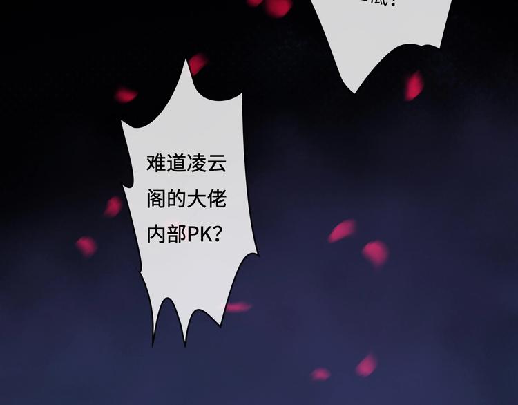 第8话 各种攀比73