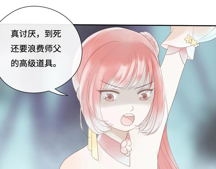 第16话 女人间的战争21