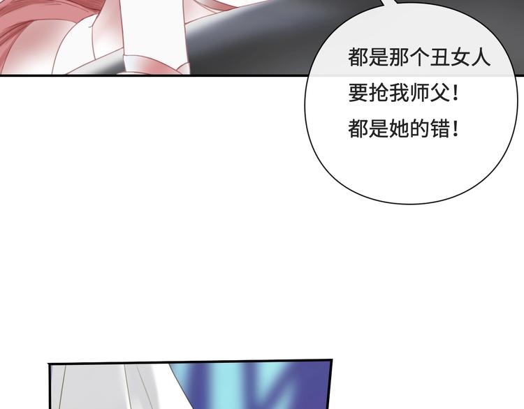 第16话 女人间的战争33