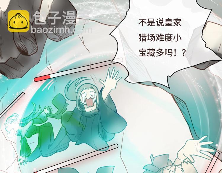 第10话 重新洗牌29