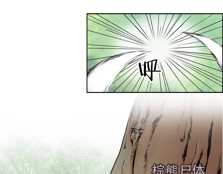 第5话 猎物70