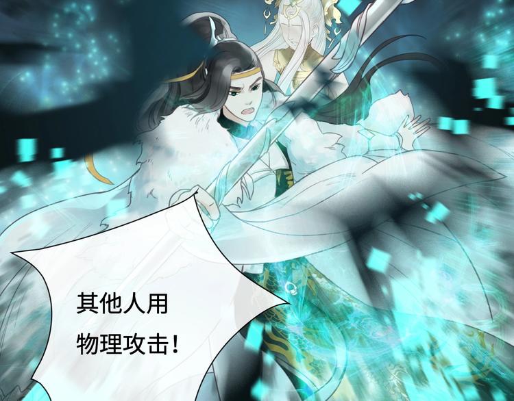 第11话 玄女之心59