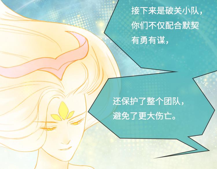 第13话 朋友和大神13