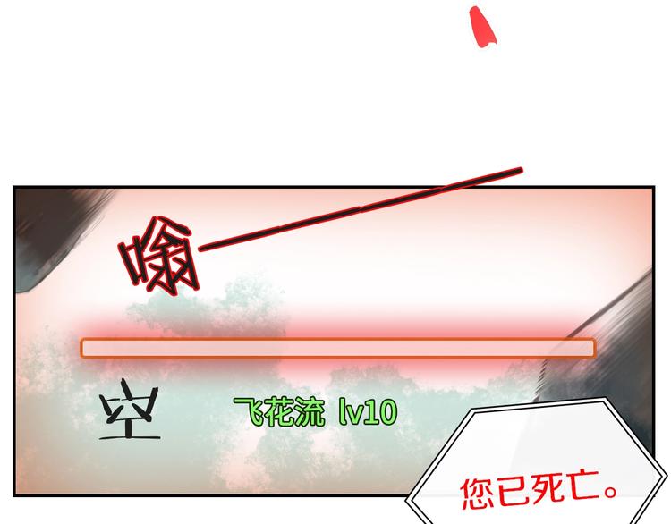 第10话 重新洗牌10